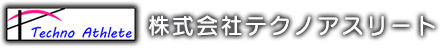 株式会社テクノアスリート